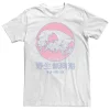 Big & Tall Japanese Ocean Wave Wild Free Sea Tee