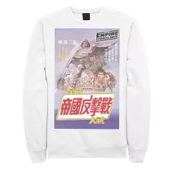 Men's Star Wars: The Empire Strikes Back 40th Kanji Poster Sweatshirt